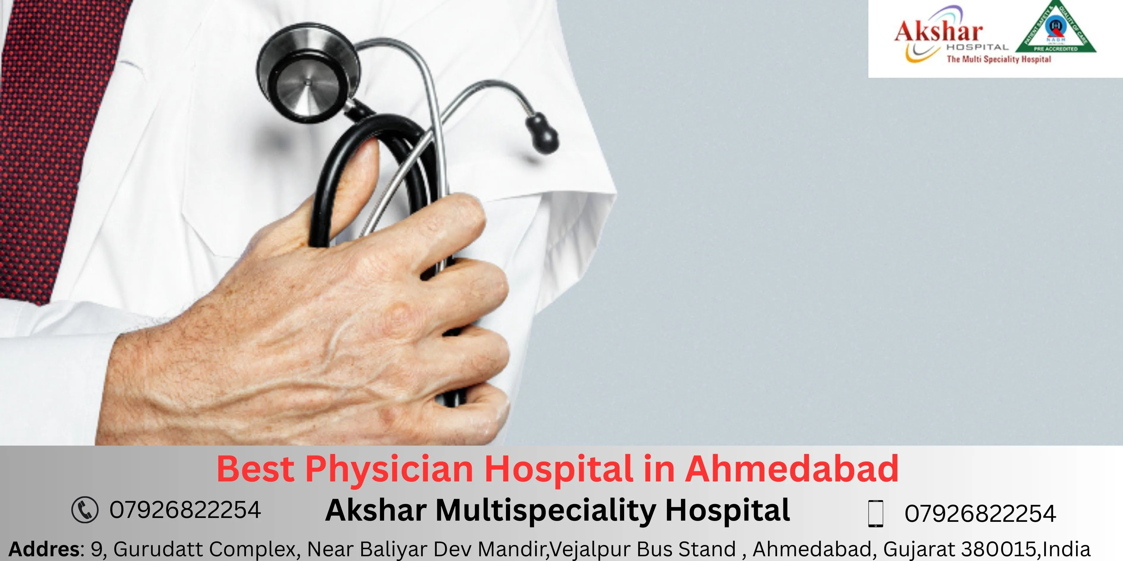 Best Physician Hospital In Ahmedabad